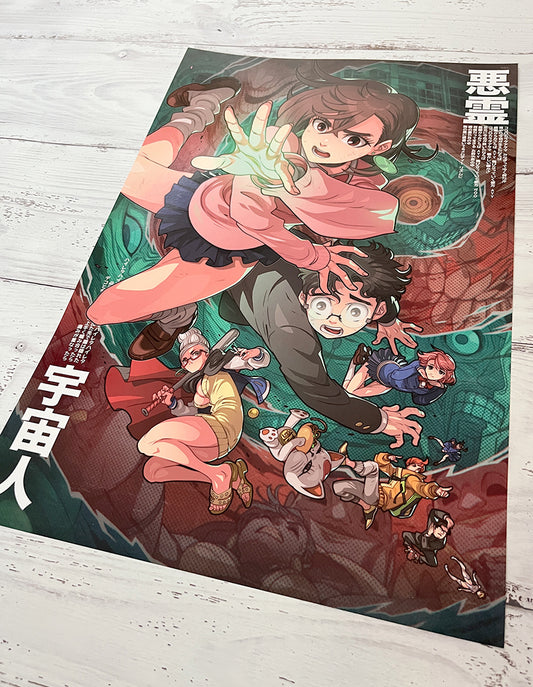 anime illustration by edwin huang